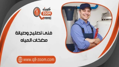 55348819 فني تصليح وصيانة مضخات المياه