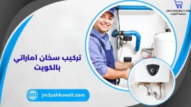 تركيب سخان اماراتي بالكويت