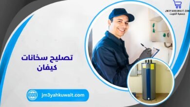 تصليح سخانات كيفان